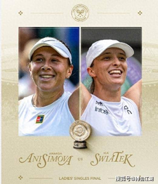 的技战术发 的技战术发