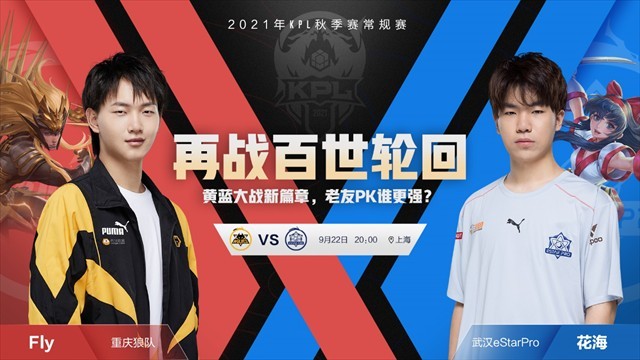 前全明星后 前全明星后