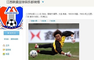 左右打者的