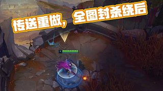 到联盟上游 到联盟上游